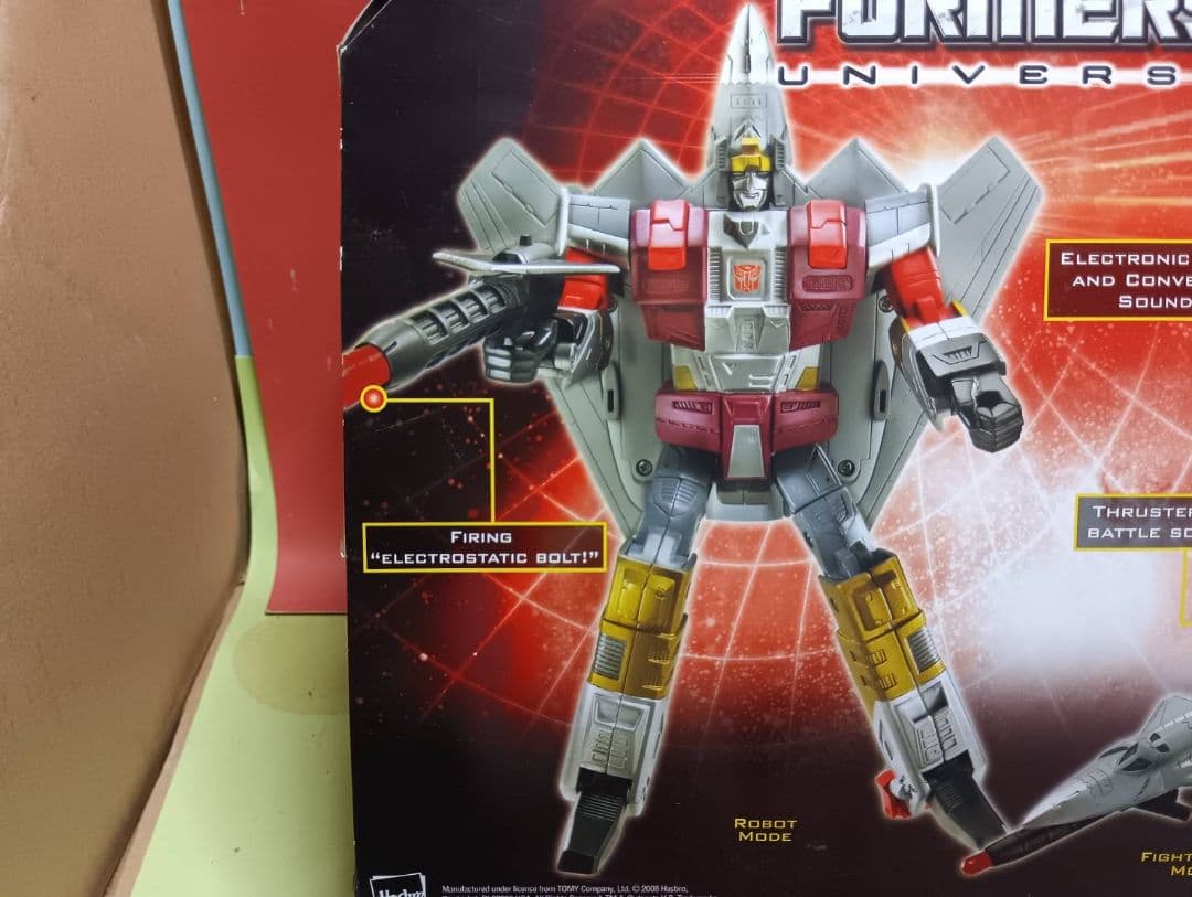 激レア!開封品 日本限定カラー トランスフォーマーウルトラクラス シルバーボルト