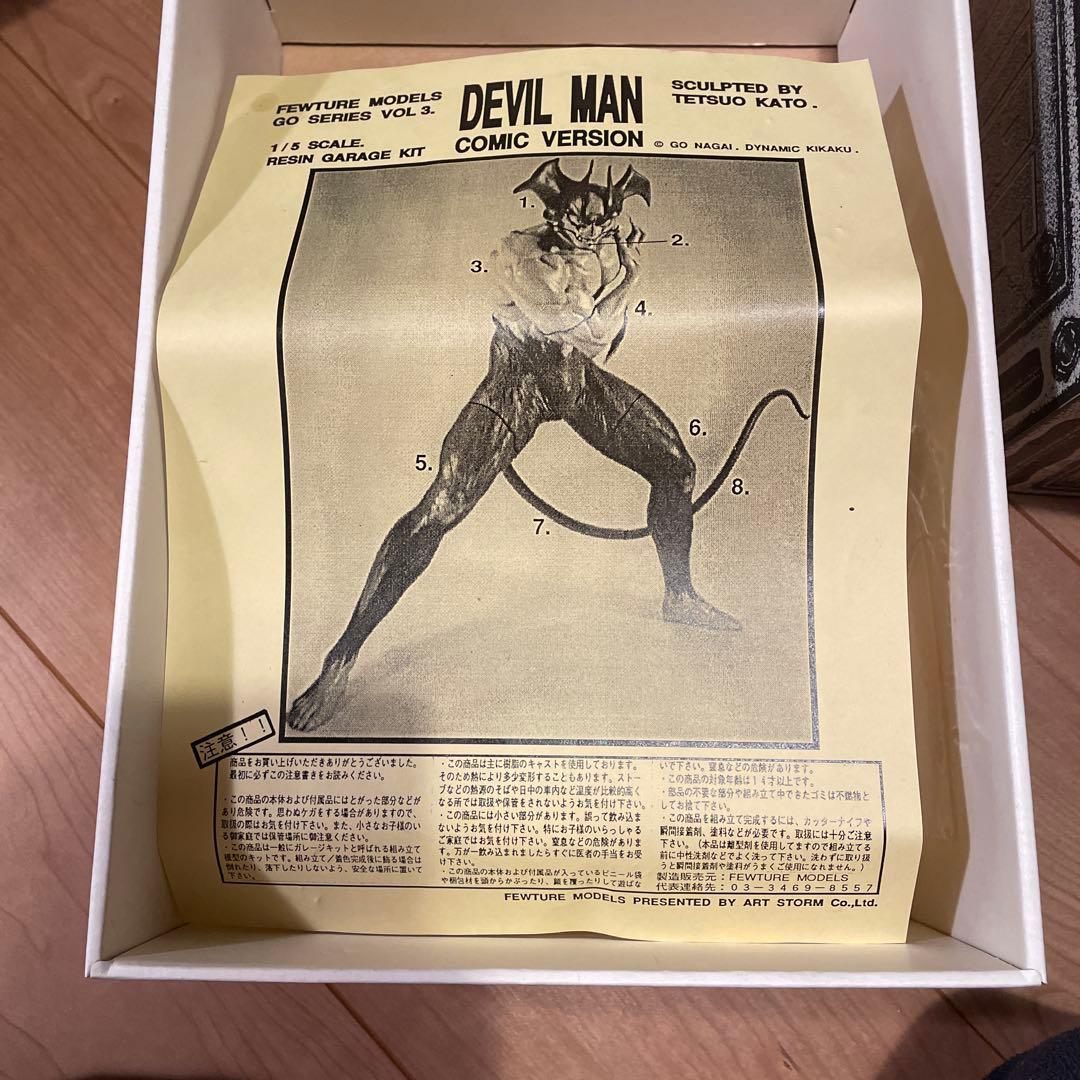 g*n様 最終価格　新品　デビルマン　1/6スケール　フューチャーモデルズ