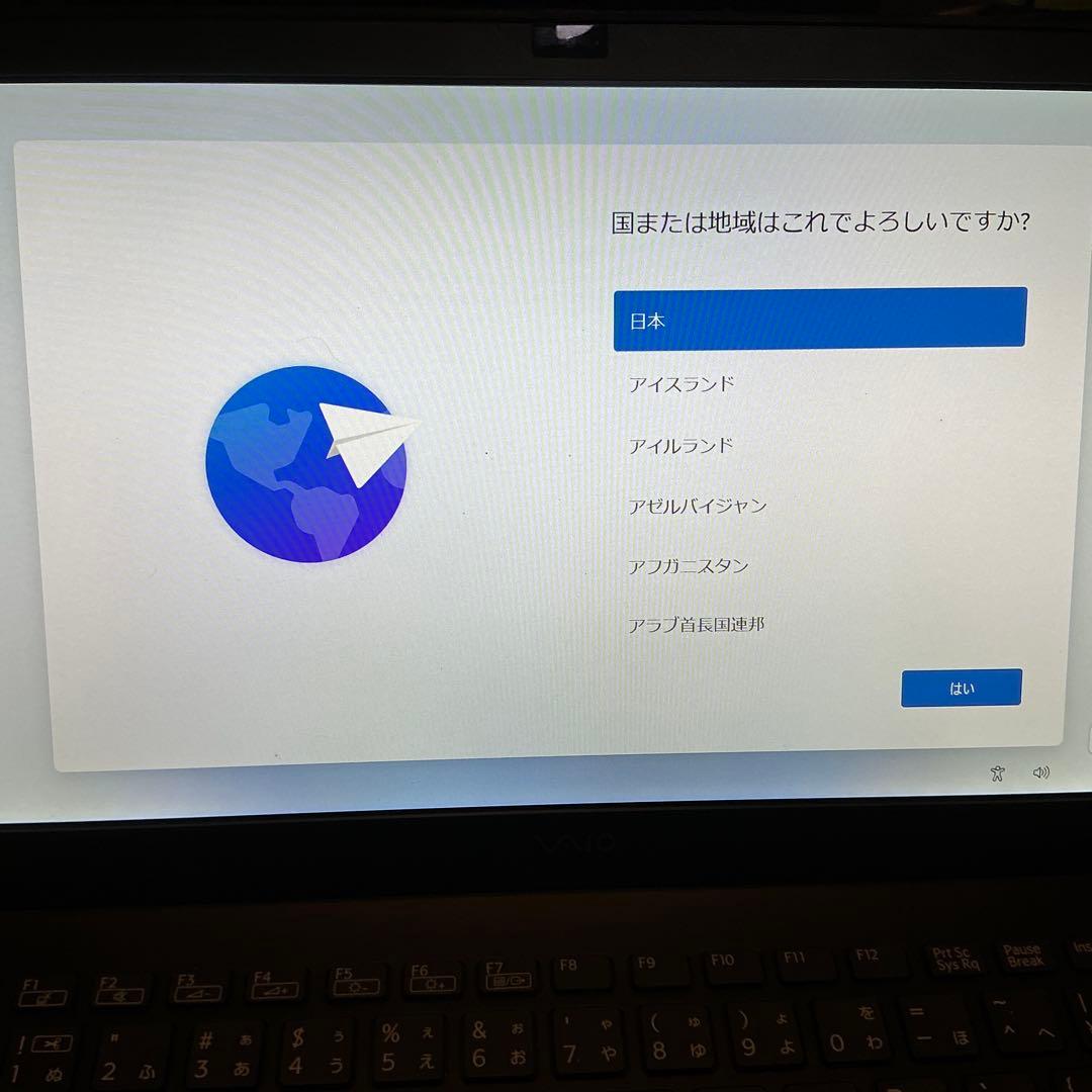 SONY VAIO ブラック ノートPC