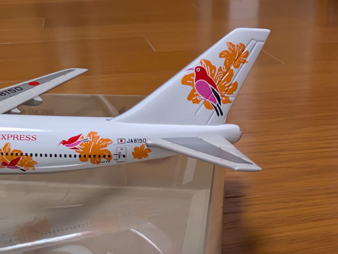 1/400 JAL 747-200 「スーパーリゾートエクスプレス イエロー」