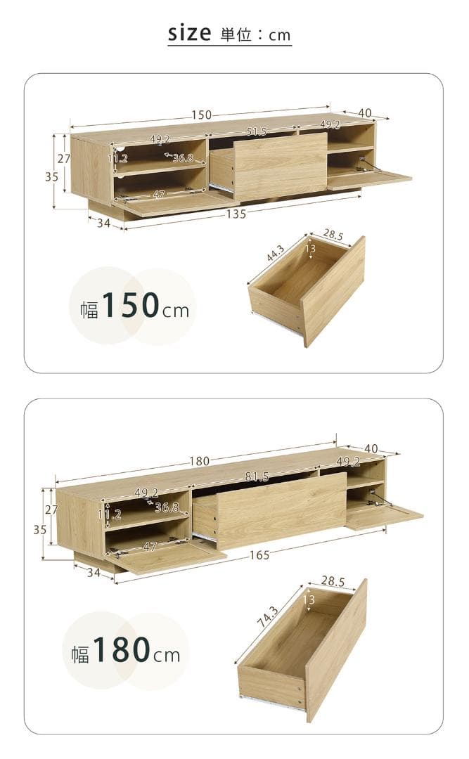 超人気！【幅150cm】テレビ台 ローボード 収納 テレビボード　BROWN