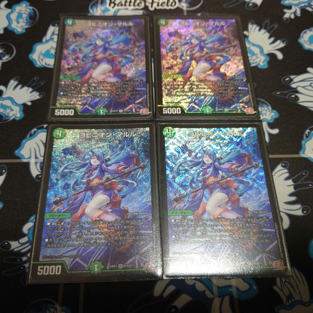 キヨマサ様 リクエスト 5点 まとめ商品