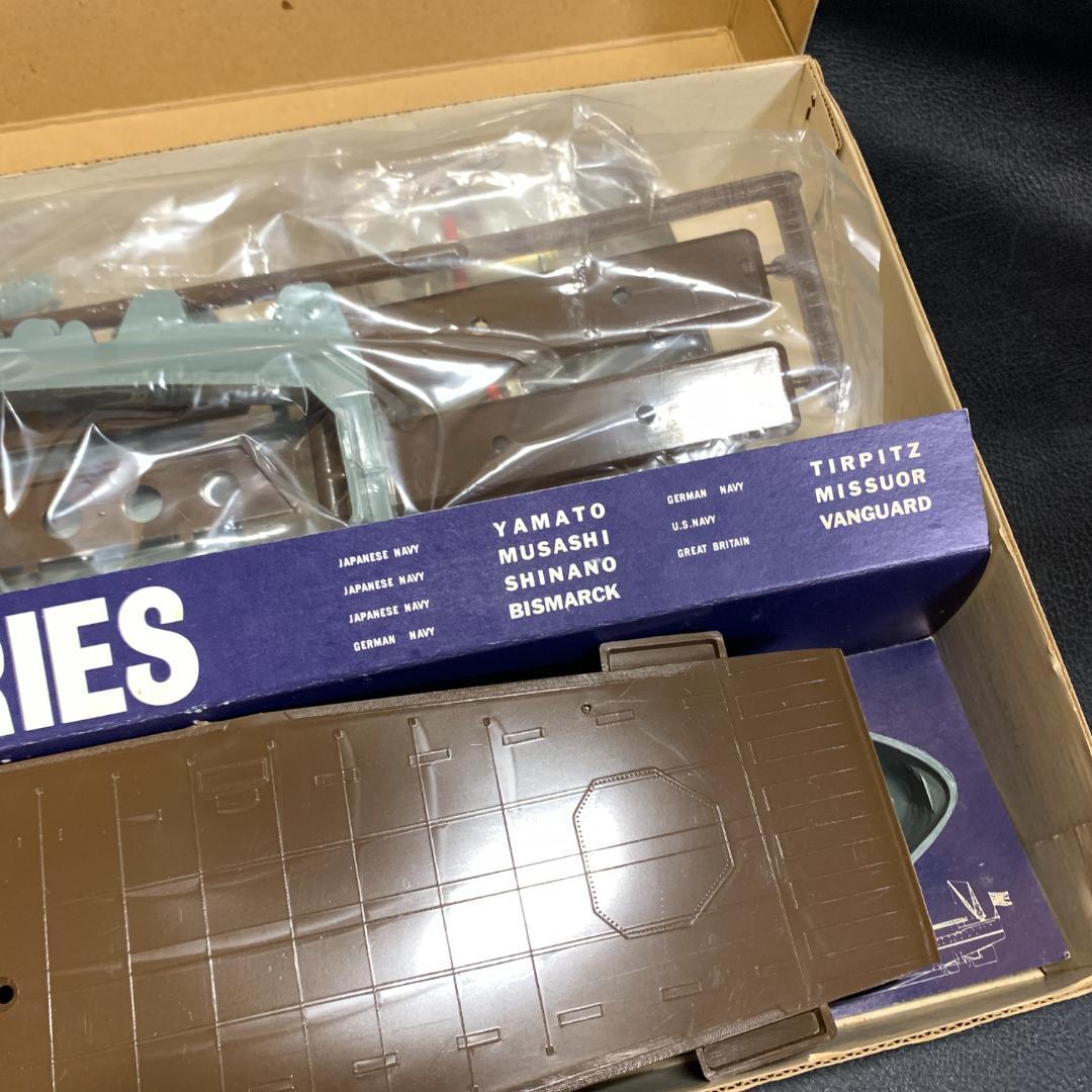 ハセガワ 艦艇 プラモデル 信濃 1/450 当時物 昭和 レトロ 希少