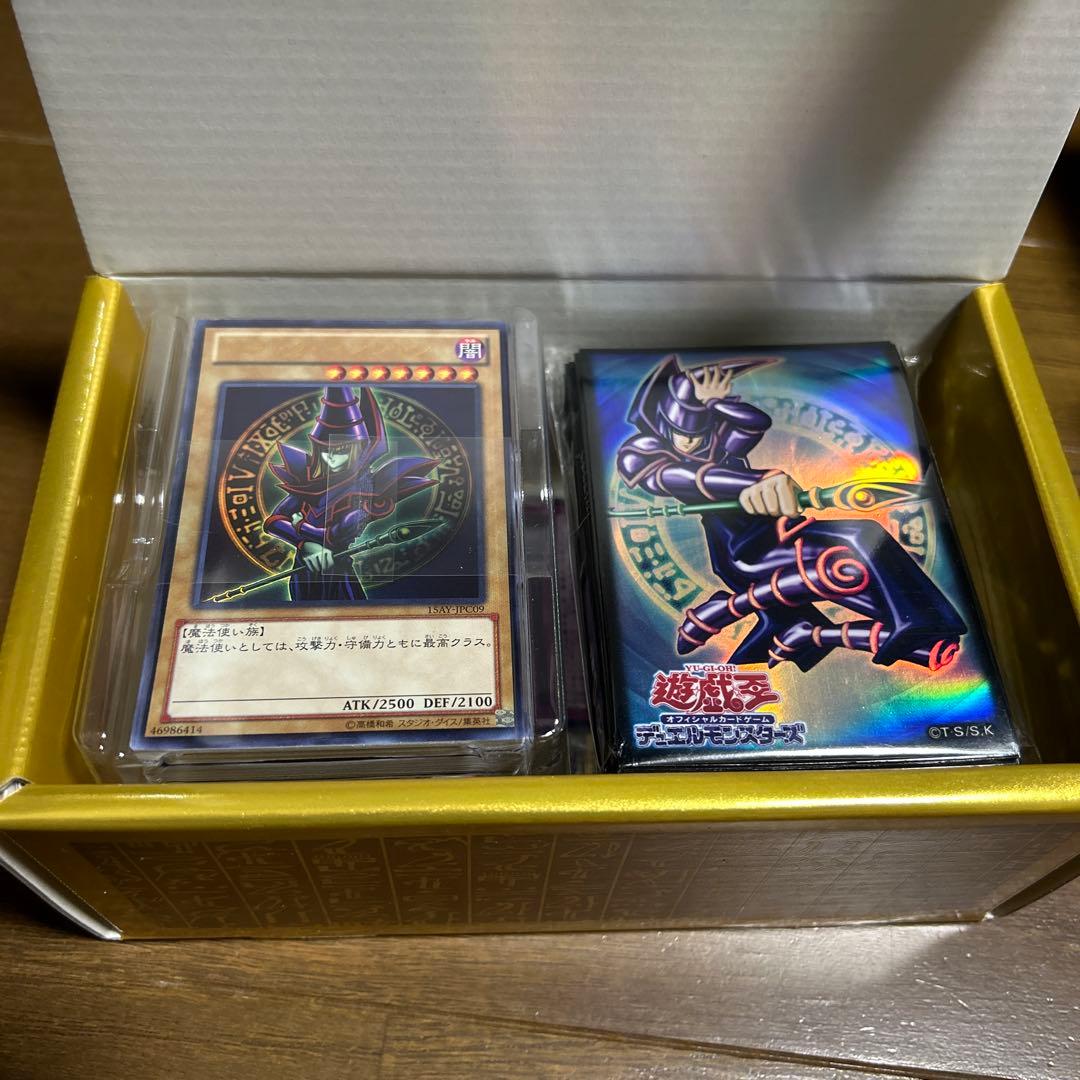 遊戯王デュエルモンスターズ　決闘王の記憶　3個セット