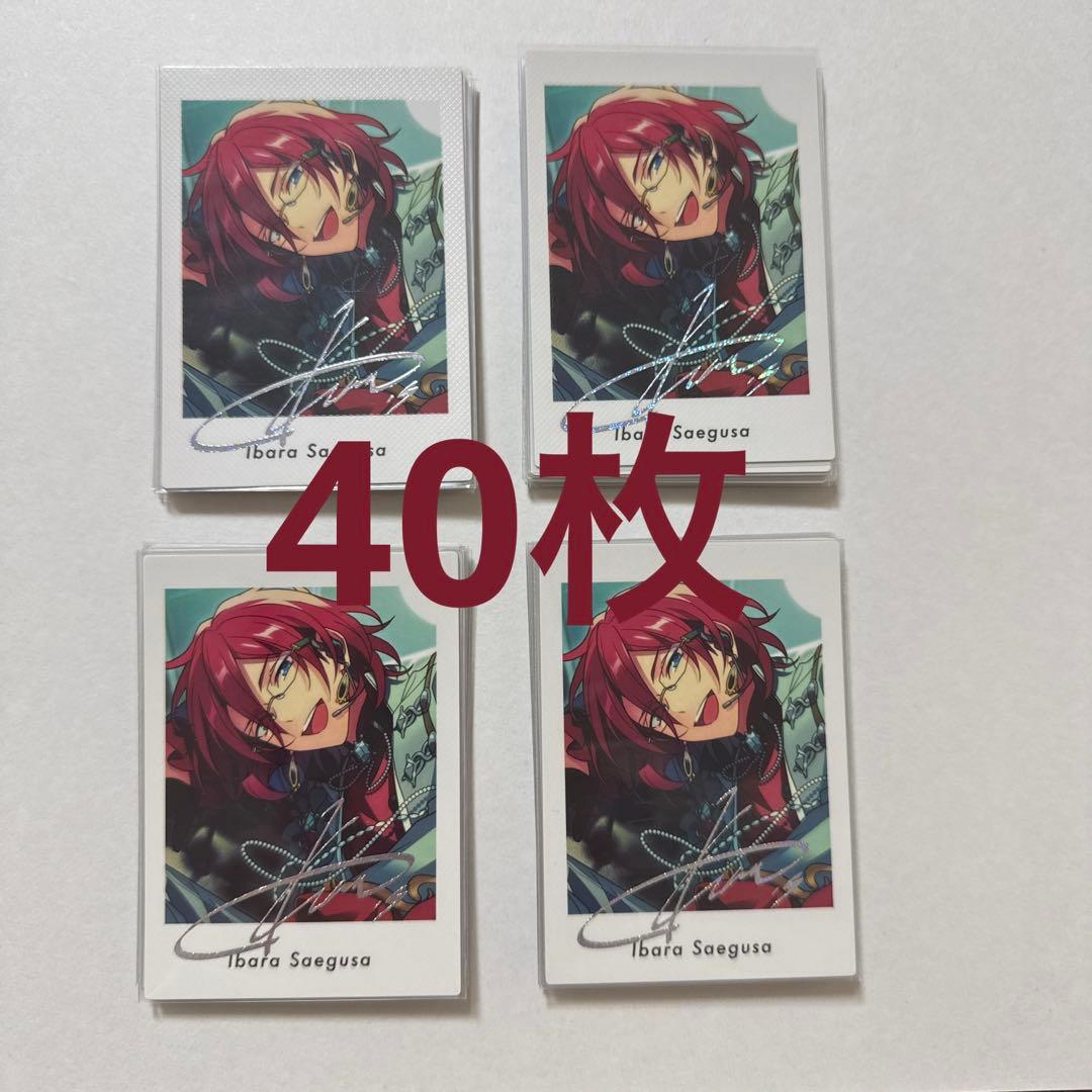 あんスタ ぱしゃっつ 笑門来福 茨