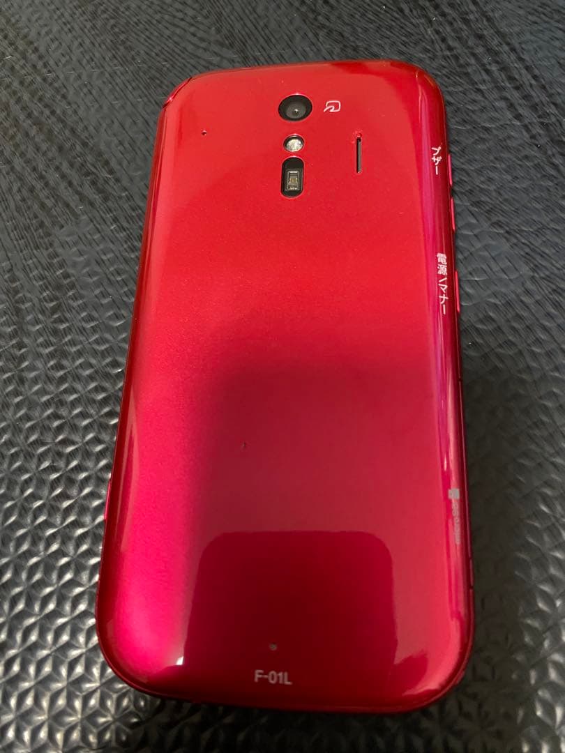 『美品』 docomo らくらくフォン　F-01L ケース付き