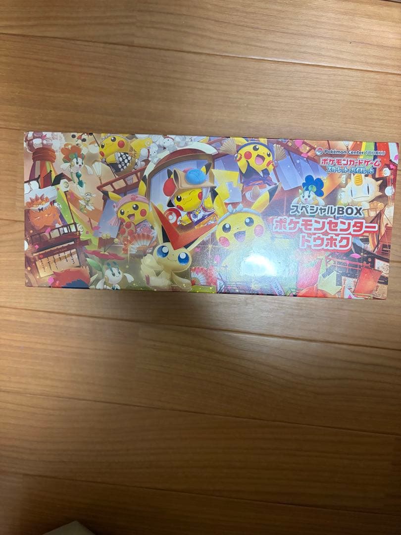 ポケモンカードゲーム セット まとめ