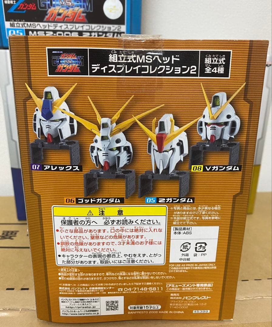 新品未開封　組立式MSヘッドディスプレイコレクション２