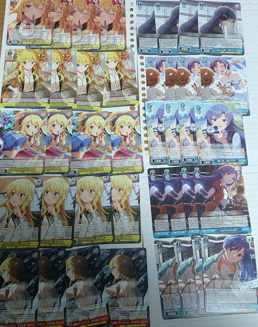 アイドルマスター　プレミアムブースター　N4コン　コンプリート！