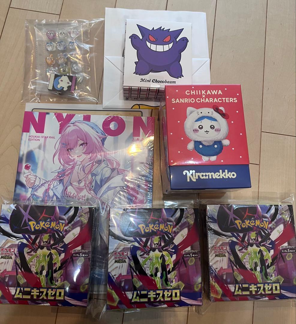 睿和さん用 おもちゃの詰め合わせ