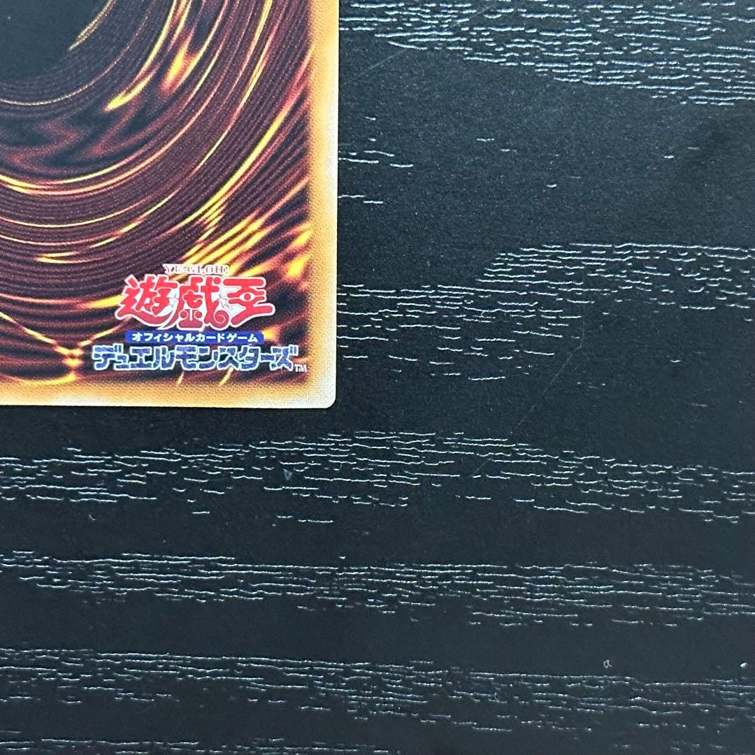 遊戯王 ゼロマキナ プリズマ 2枚 五つ目