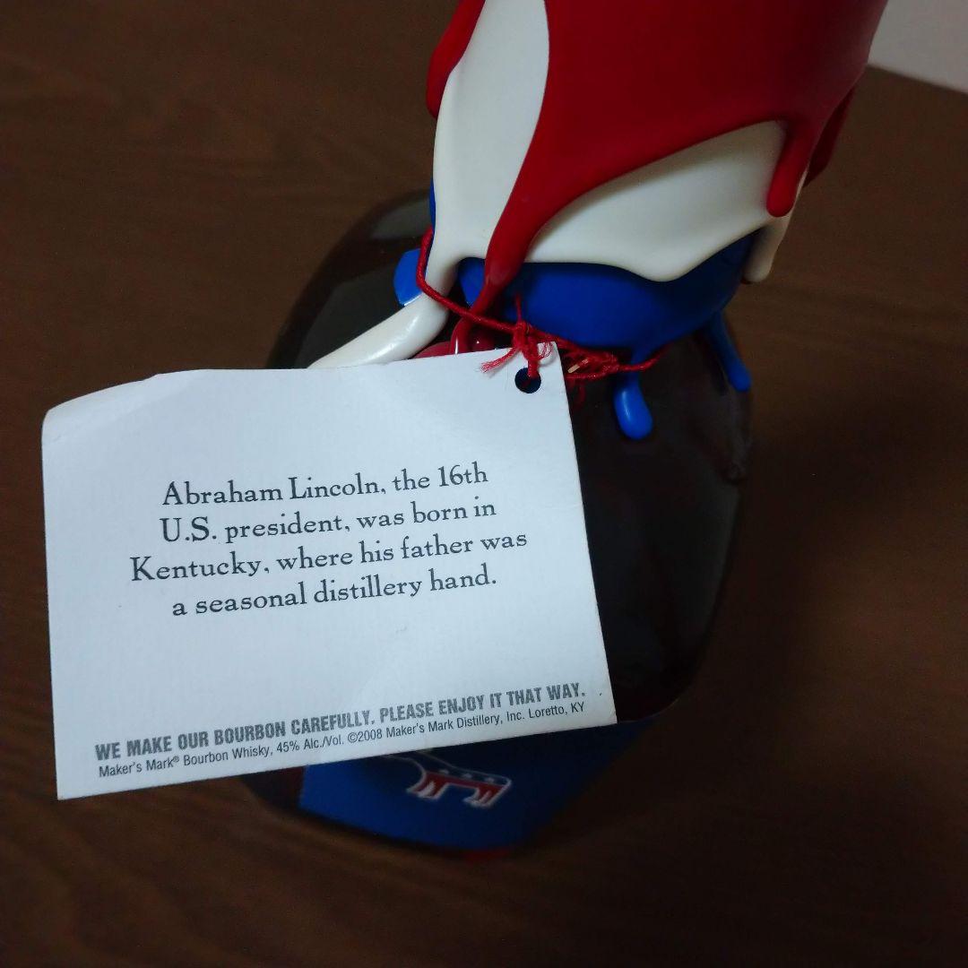 メーカーズマーク