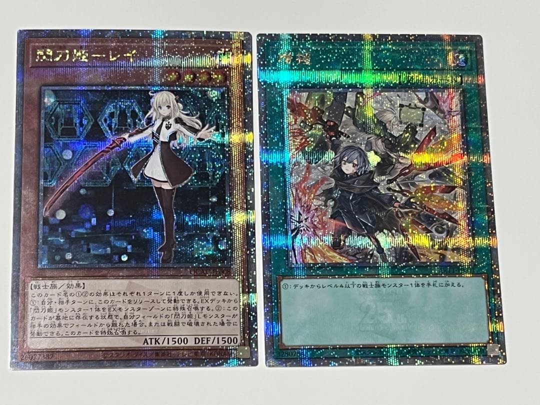 増援　25th 閃刀姫　レイ　遊戯王　アートワークス　アーコレ