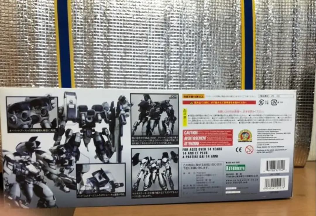 アーマードコア　インテリオンユニオンYO1－テルス