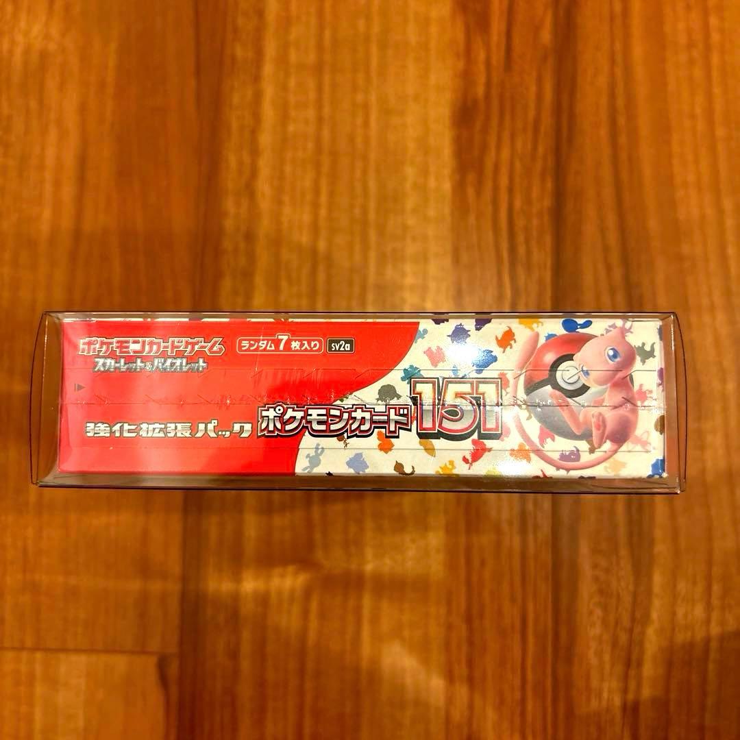 【シュリンク付】ポケモンカード 151 フュージョンアーツ 他 BOX まとめ