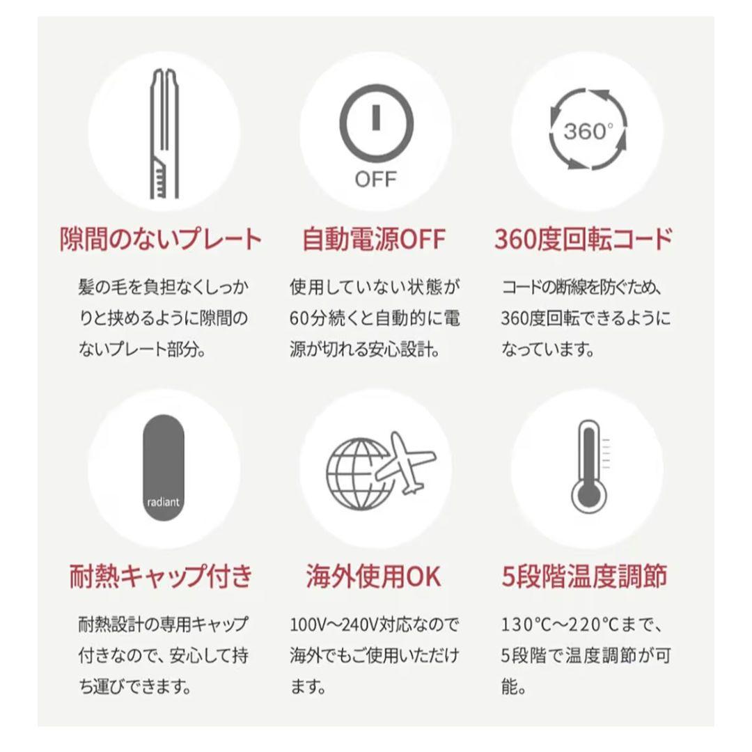 radiant LITE ストレートヘアアイロン グレー