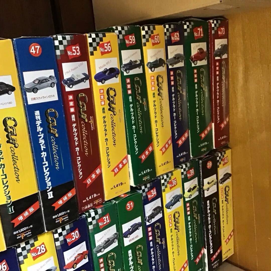 決定版週刊　デルプラド カーコレクション❗️ミニカー未開封