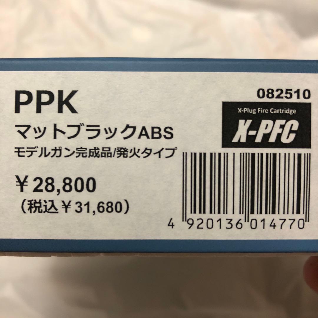 マルシン ワルサーPPK マットブラックABS モデルガン 最新ロット