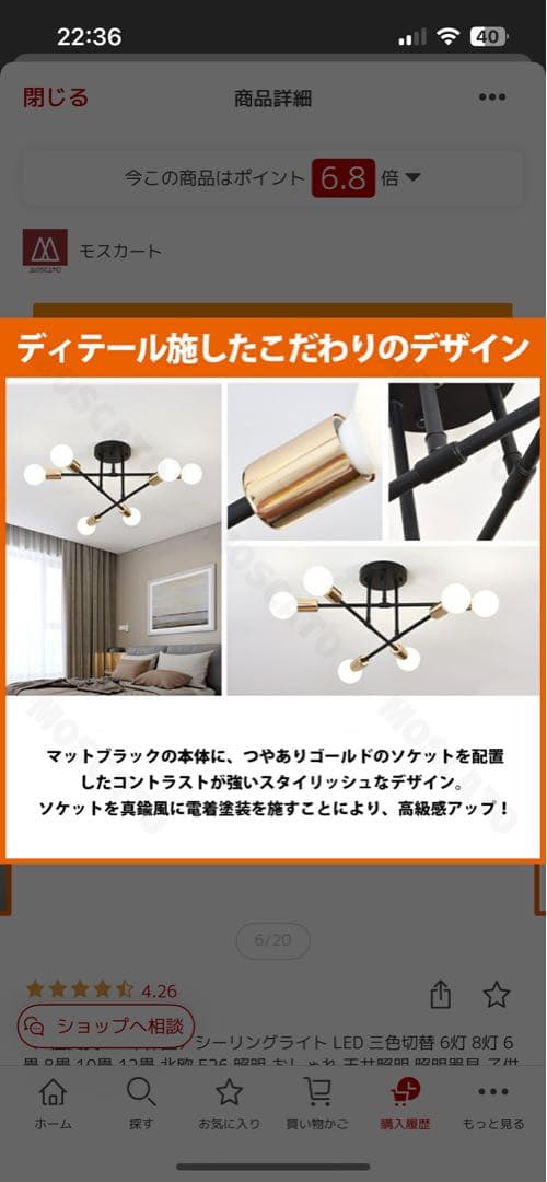 LEDシーリングライト E26 三色切替 6-12畳