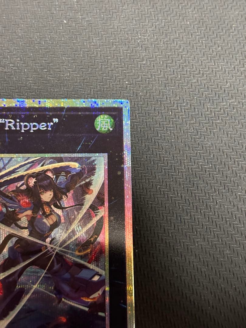 遊戯王　K9-17号\"Ripper\" プリズマ②