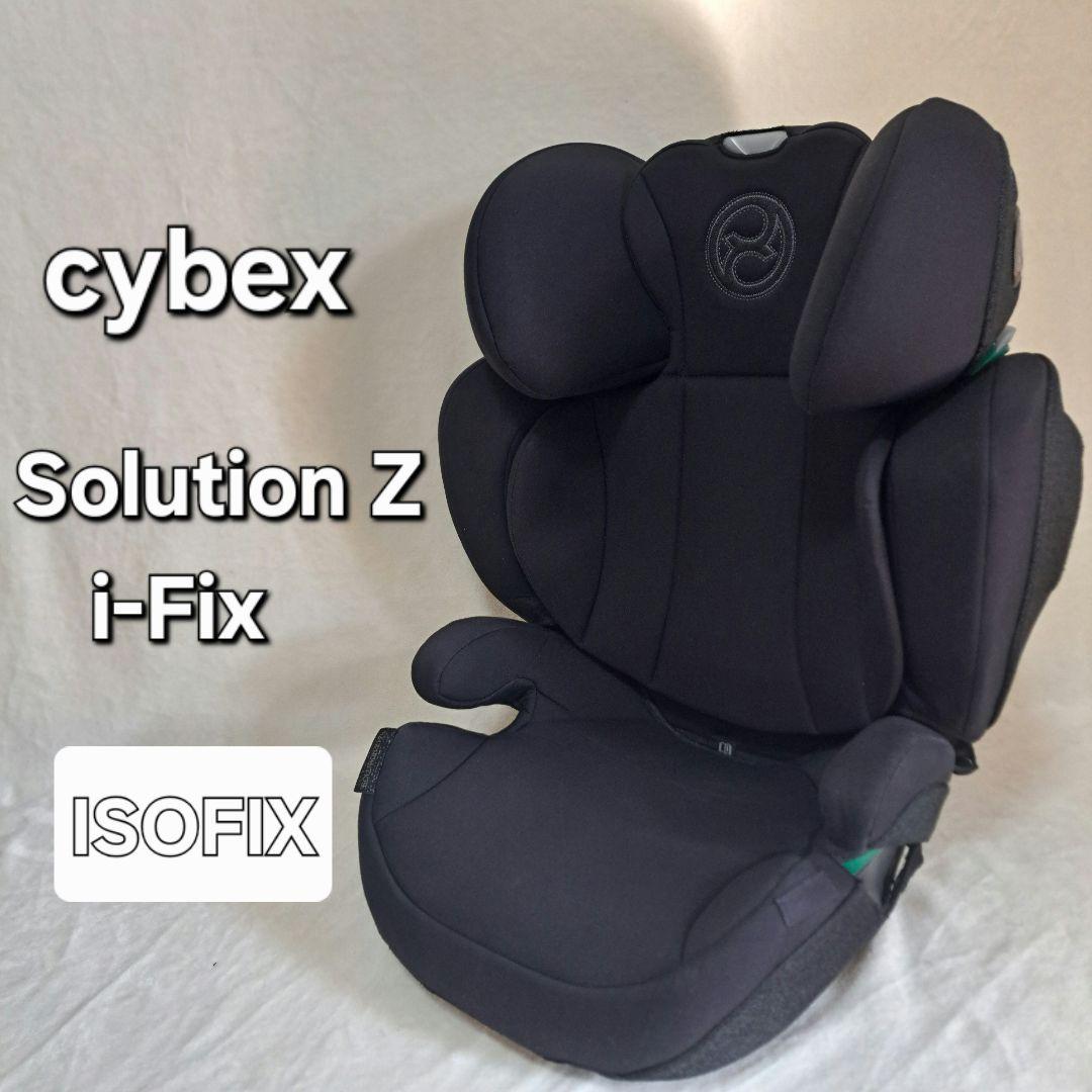 美品 安全基準R129 isofix サイベックス ソリューションZ i-fix