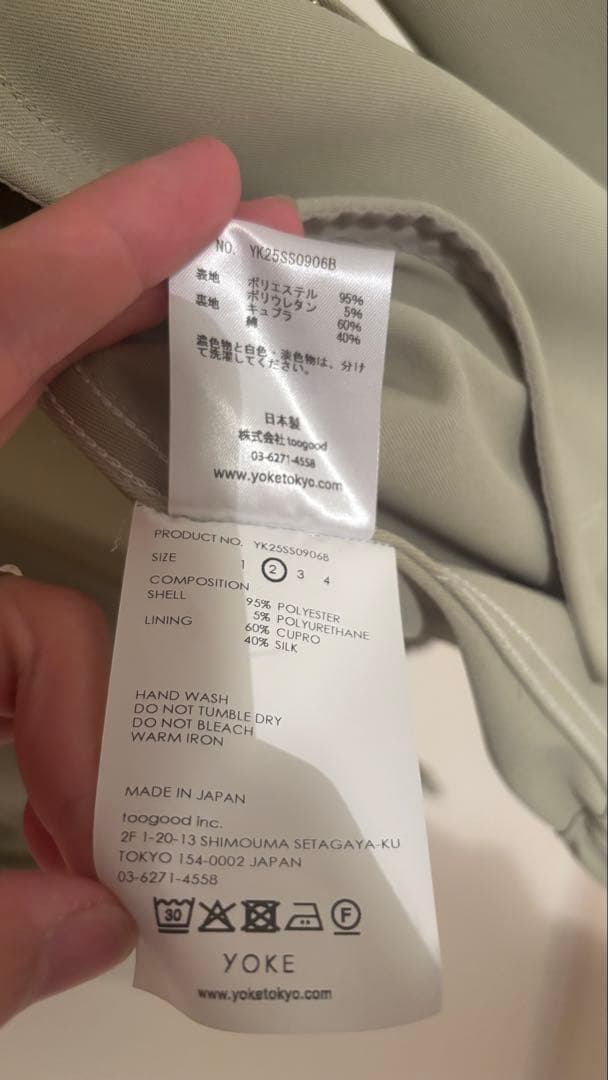 ジャケット・アウター YOKE FRONT ZIP BLOUSON