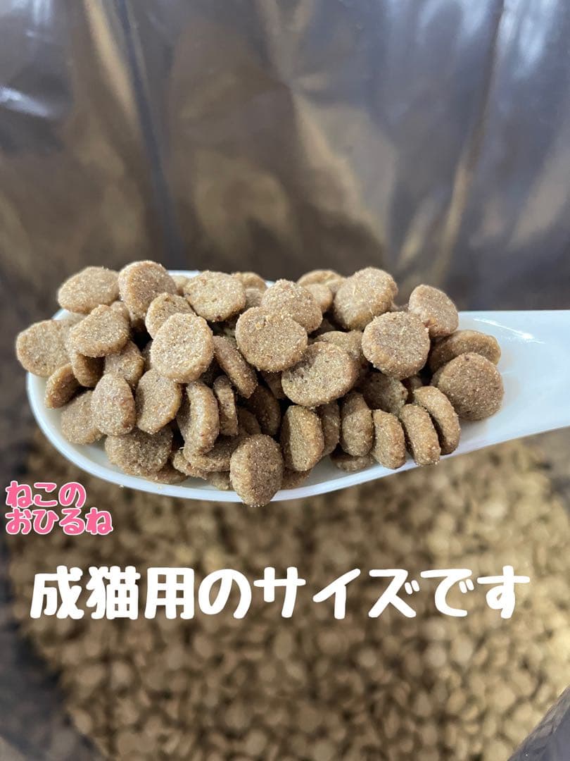 ニュートロ　シュプレモ　成猫用（チキン&サーモン）（白身魚&チキン）3kg×3袋