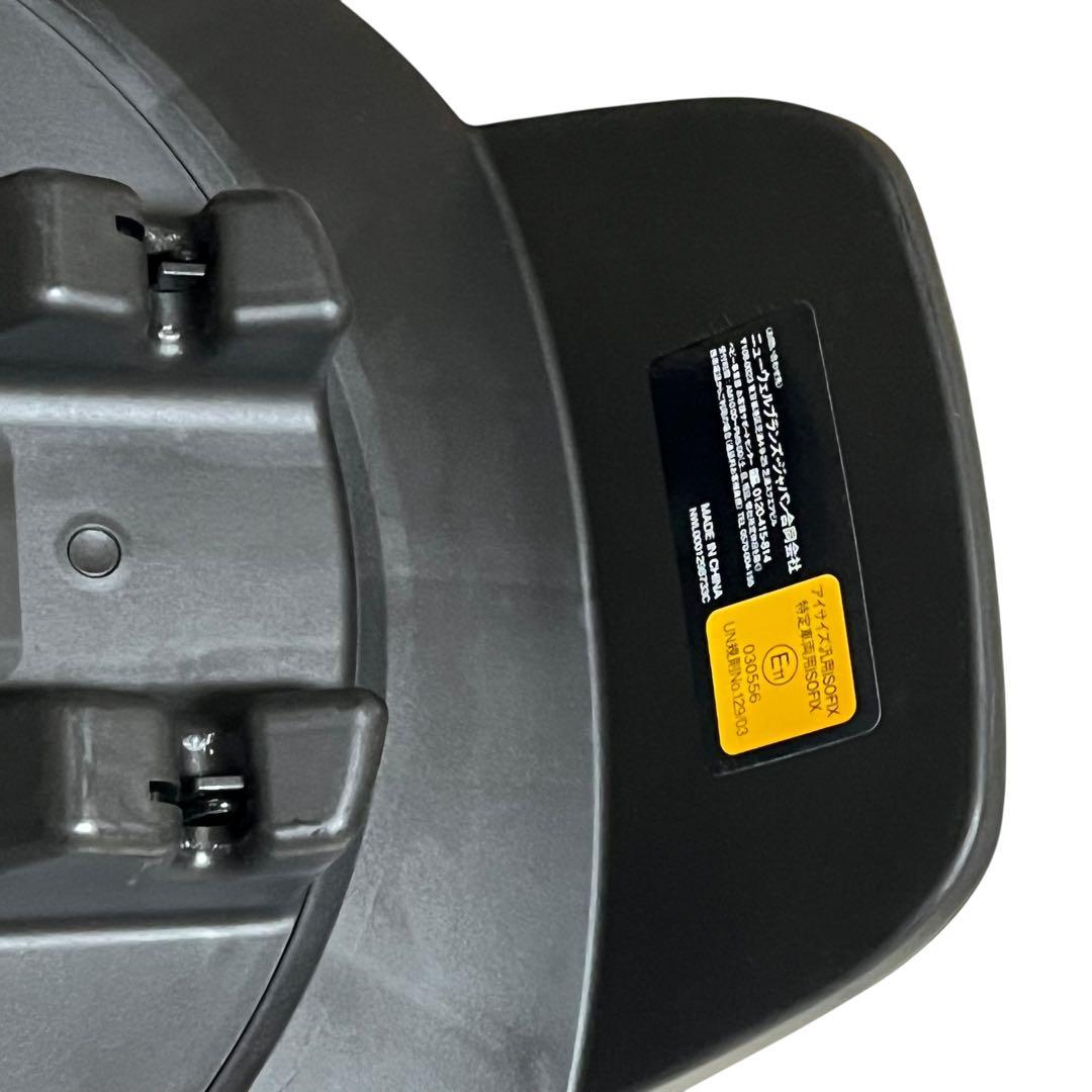 【美品】AIR CARRY & AP TS BASE セット Aprica