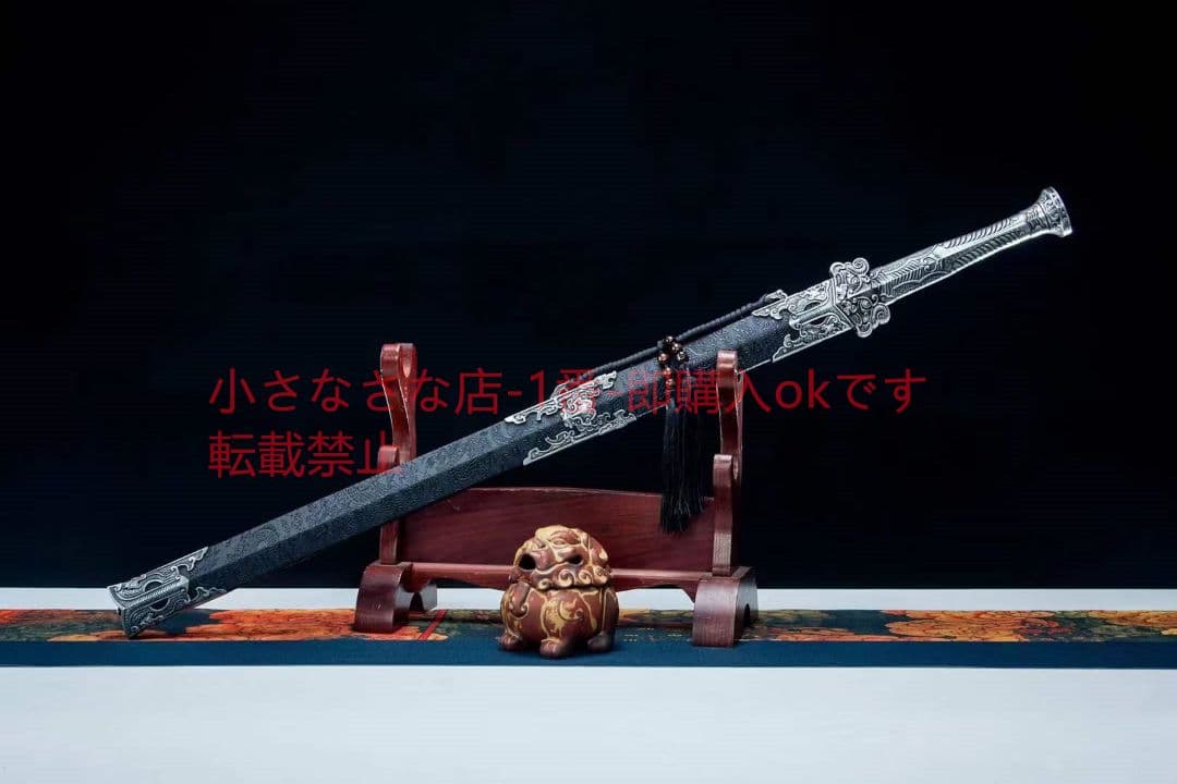 雲仙漢剣  古兵器 武具 刀装具 日本刀 模造刀 居合刀