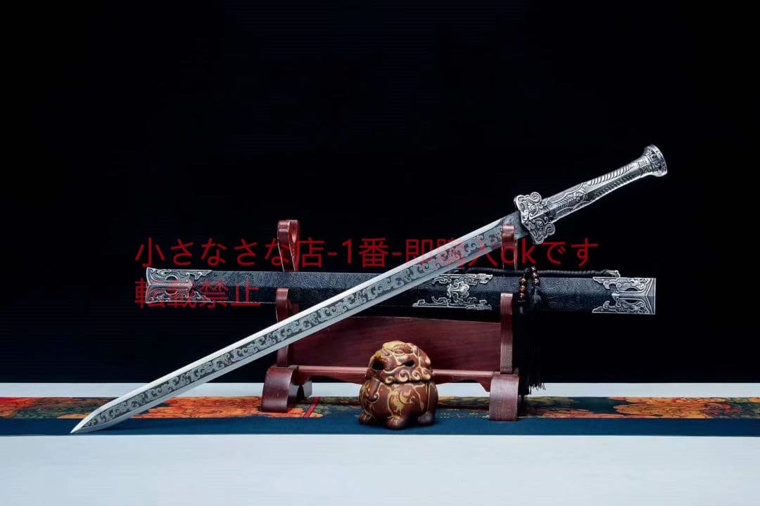 雲仙漢剣  古兵器 武具 刀装具 日本刀 模造刀 居合刀