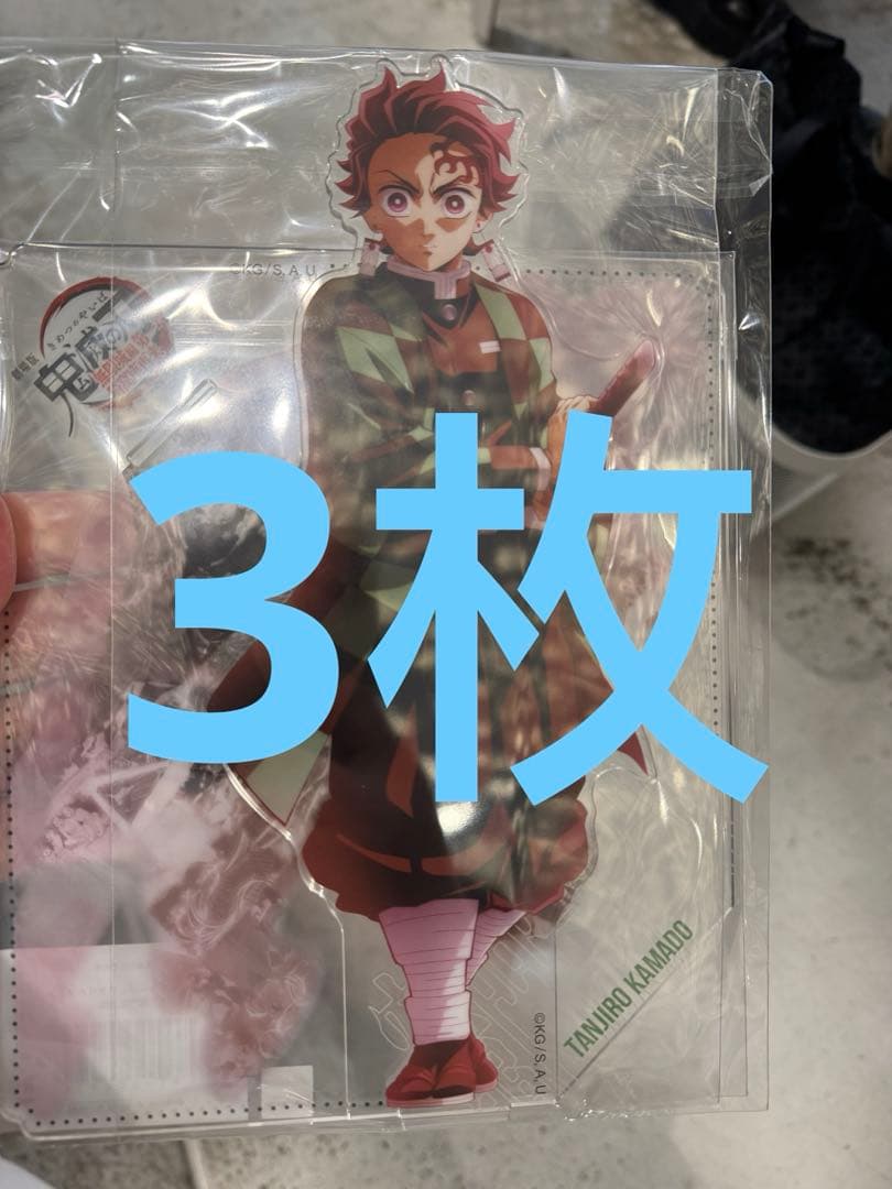 鬼滅の刃 戦支度イラストコラージュアクリルスタンド　竈門炭治郎 3枚