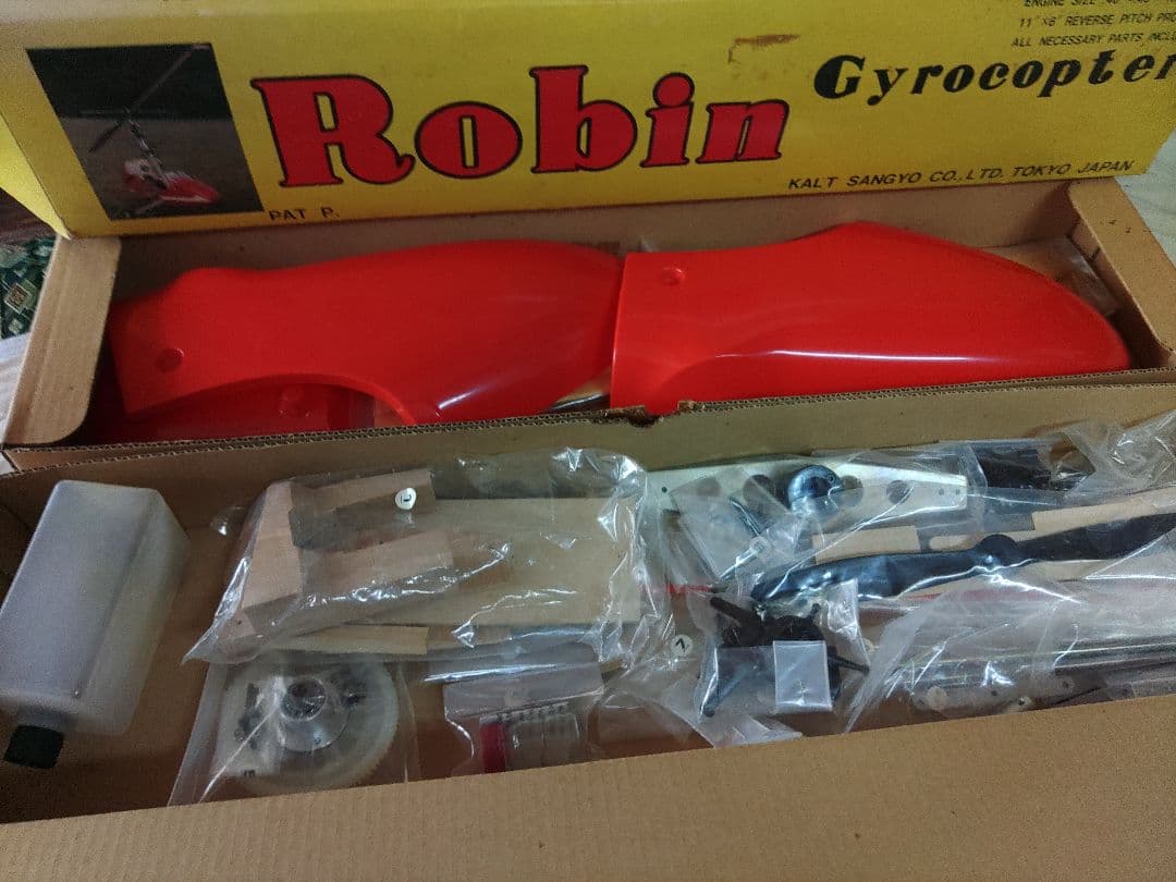 ジャイロコプターロビン