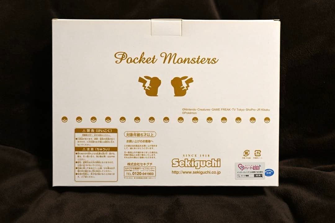 ピカチュウ ウェディング ぬいぐるみ セット