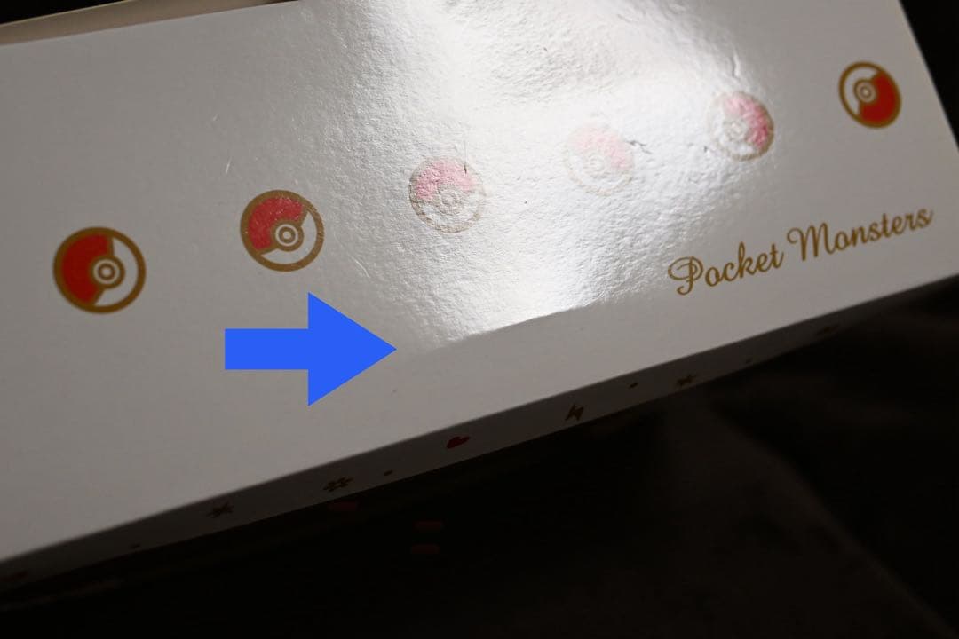 ピカチュウ ウェディング ぬいぐるみ セット