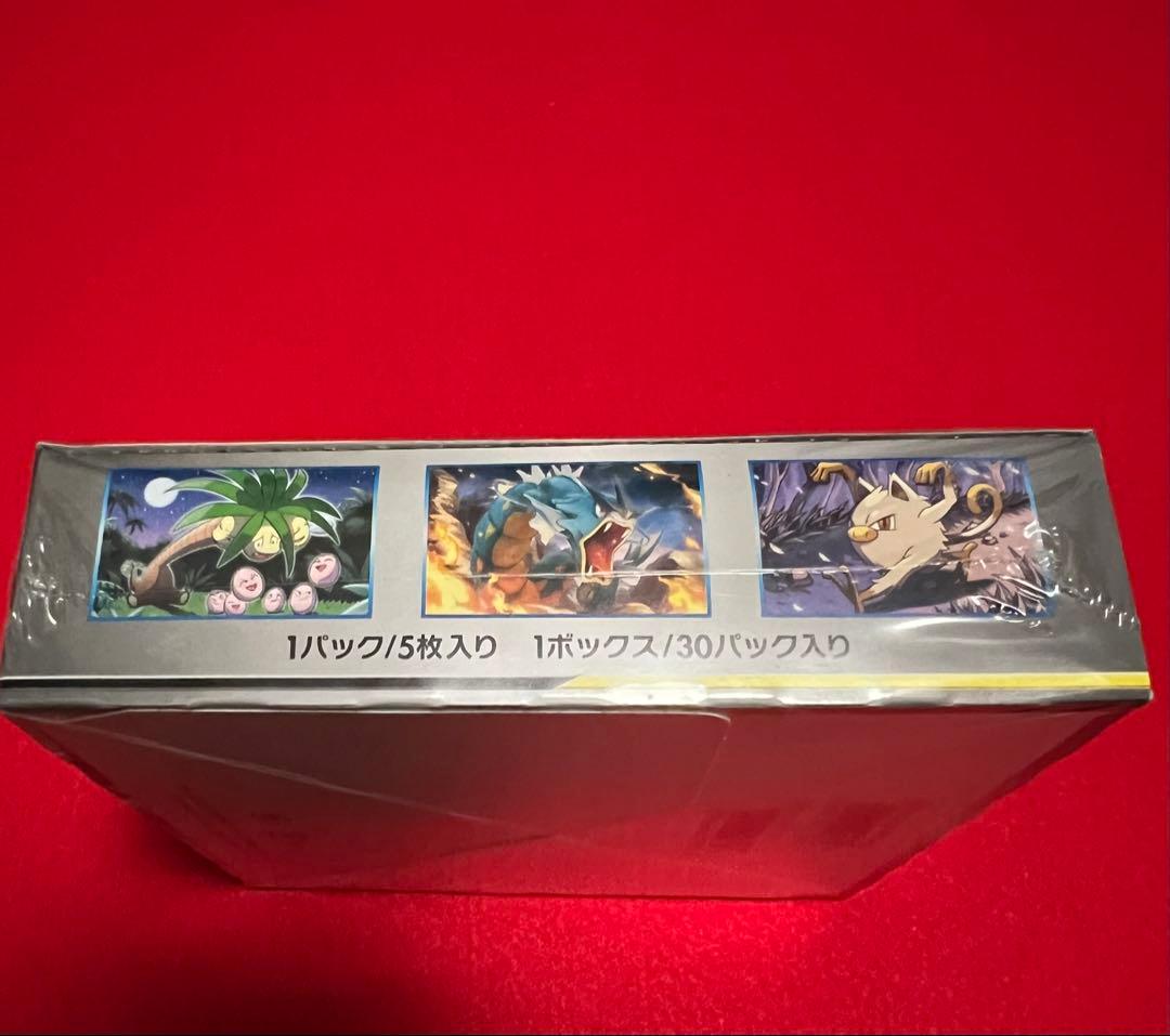 【新品】ポケモンカード タッグボルト 未開封 BOX シュリンク付き