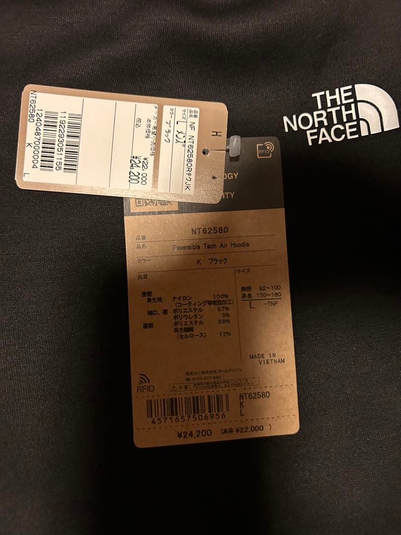 新品　NORTH FACE テックエアースウェットフルジップフーディ ブラック