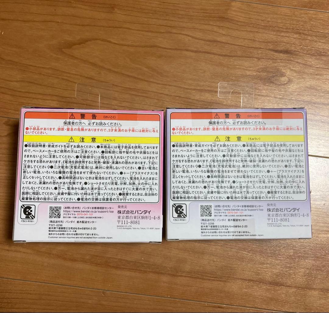 ☆新品未開封☆たまごっちパラダイス 2個セット