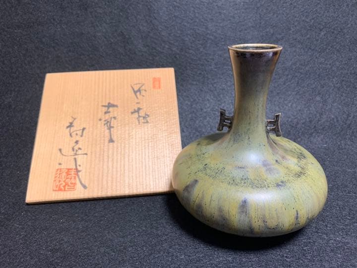 加藤寿逸　灰釉 壺　道泉窯