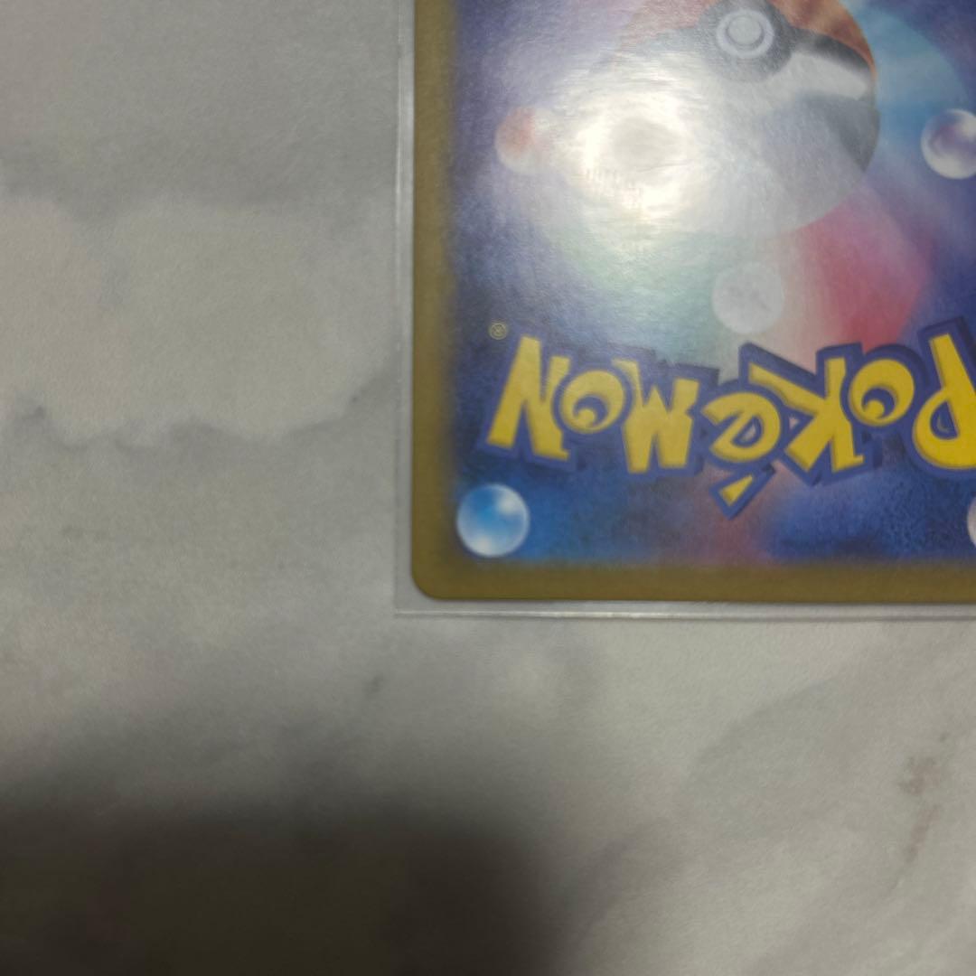 ポケモンカード リーリエの決意 & メガリザードン