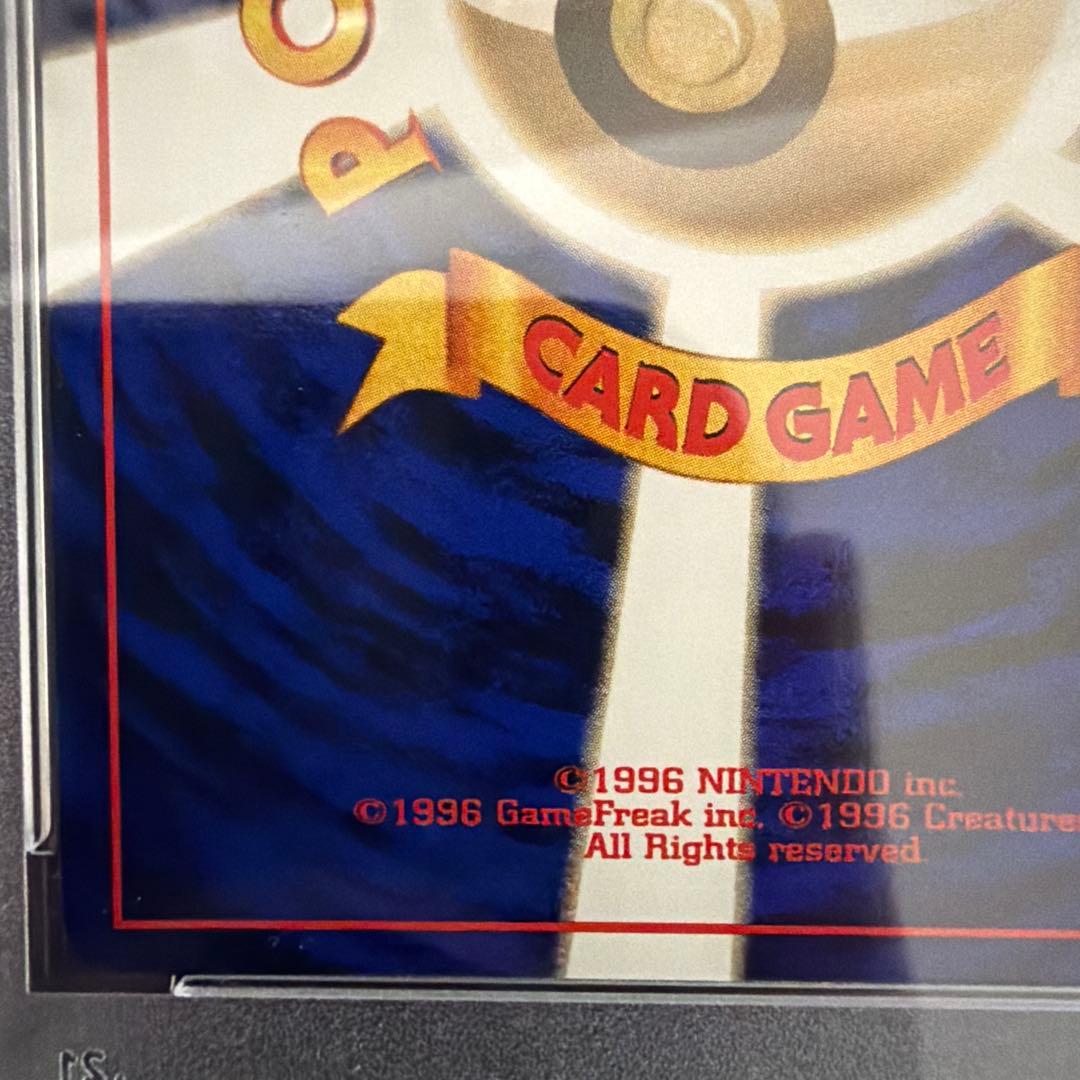 PSA10 ゴースト ★ 第3弾拡張パック 化石の秘密　旧裏