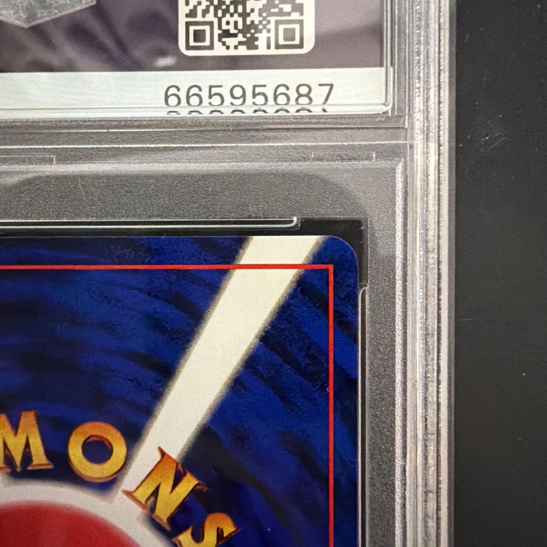 PSA10 ゴースト ★ 第3弾拡張パック 化石の秘密　旧裏