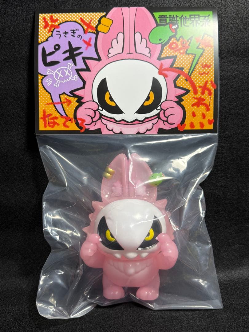 デザフェス 意識他界系 うさぎのピキ デザインフェスタ ピキ ソフビ