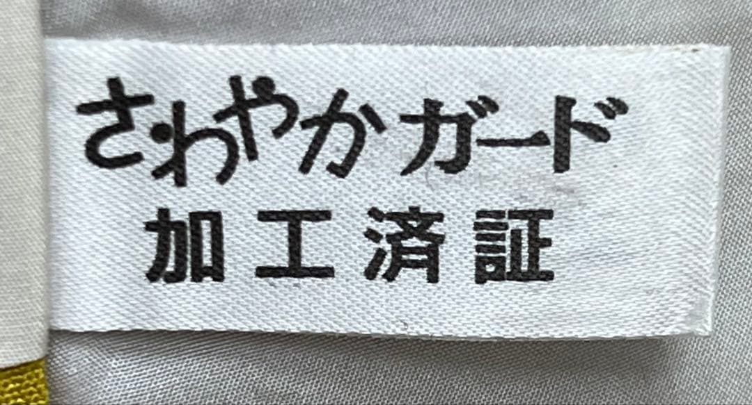 振り袖　フルセット　長襦袢　成人式　 金彩加工　刺繍入り　金通し　ワイン 655