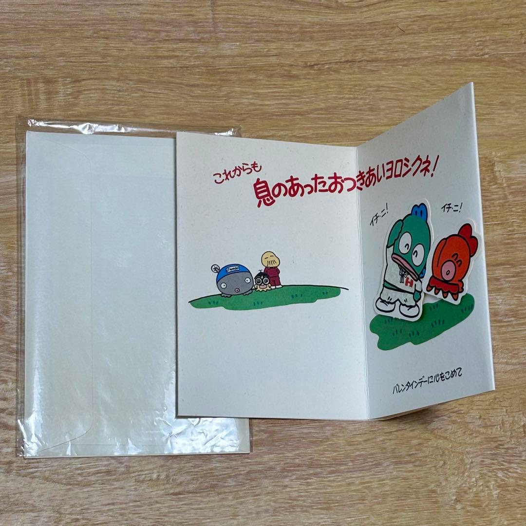 超希少　1991年　サンリオ　ハンギョドン　ほのぼの　バレンタインカード　レトロ