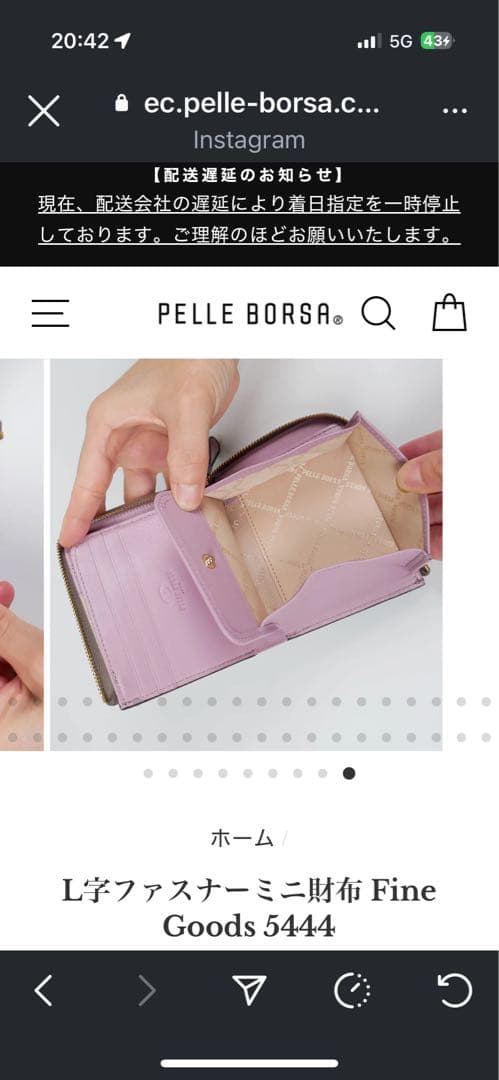 PELLE BORSA グレー L字ファスナー二つ折り財布