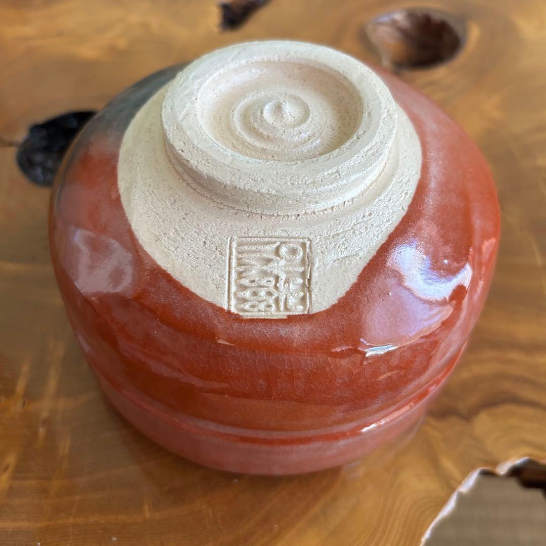 銘「和敬」松楽造 楽焼 抹茶碗　茶道具　共箱(404Fc)