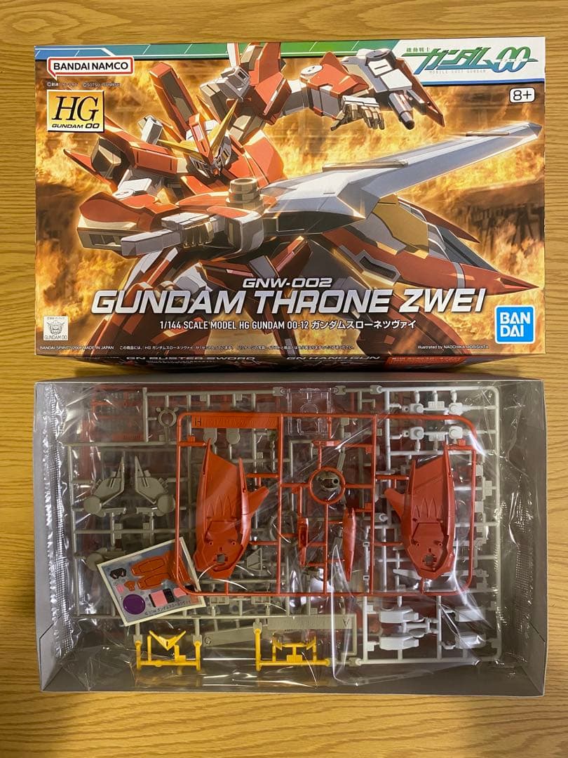 HG MG ダブルオーガンダム　ガンプラセット【最終値下げ1月23日まで出品】