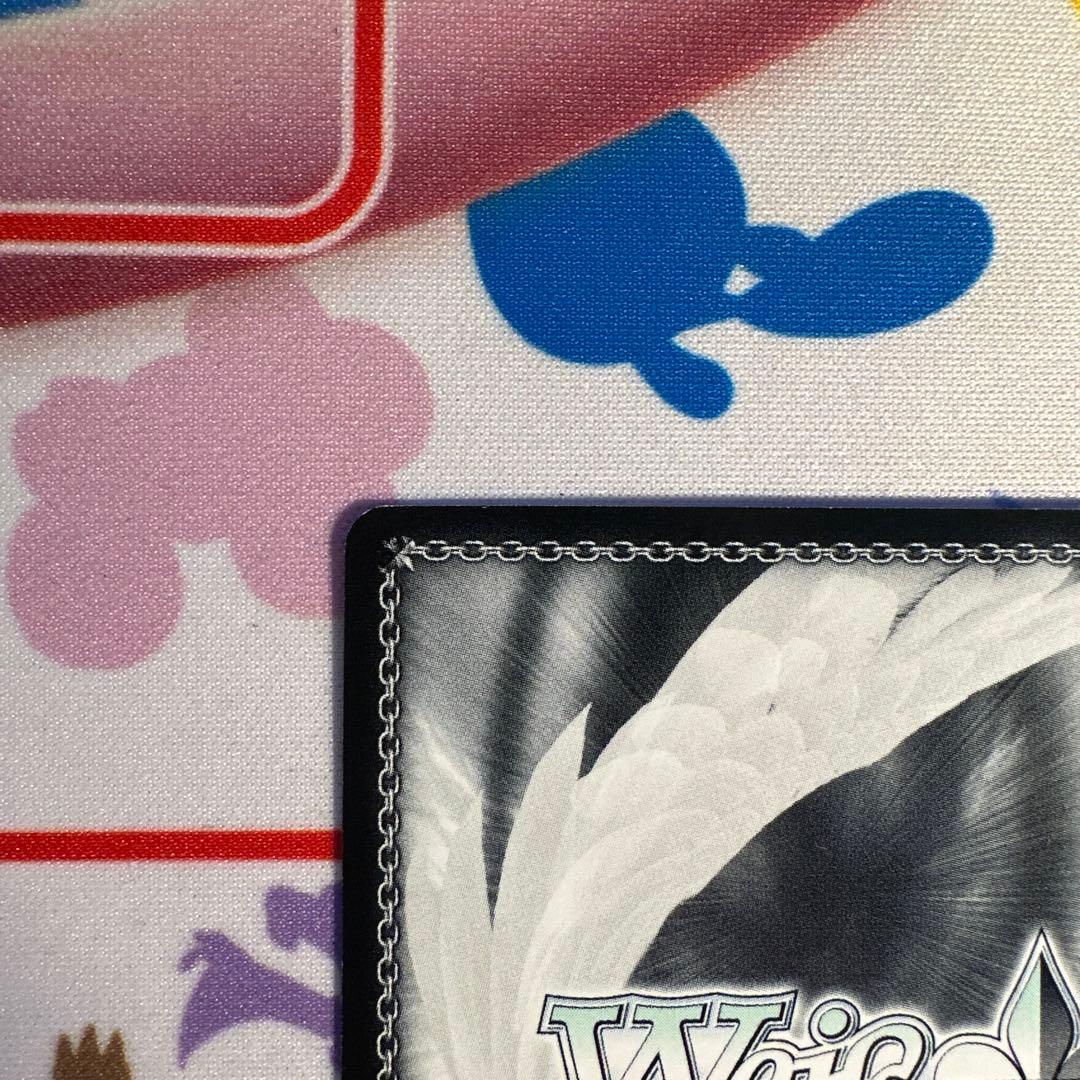 SP 迷宮に咲く花 由美子