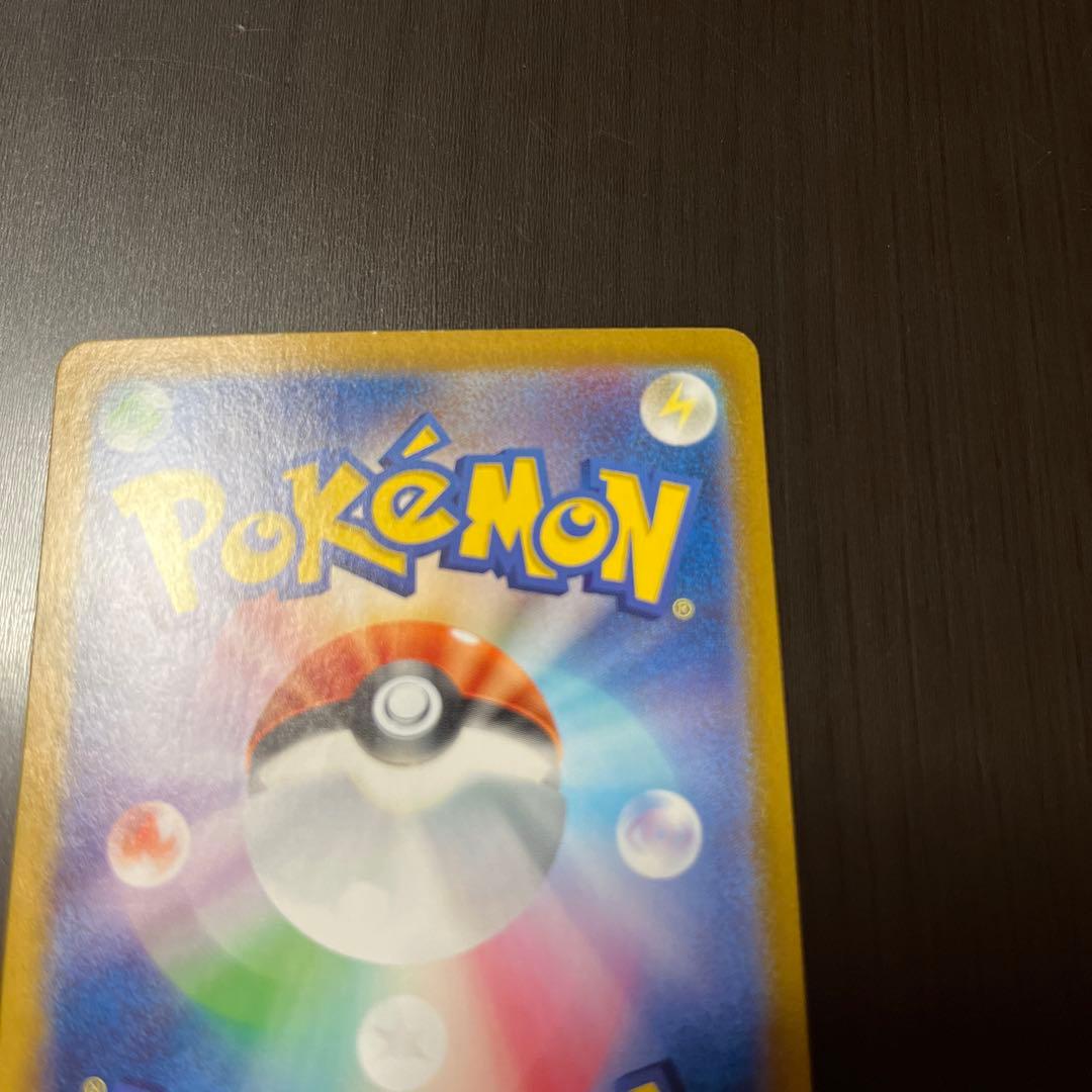 ポケモンカード　ゼイユ SAR SV6 変幻の仮面 130/101