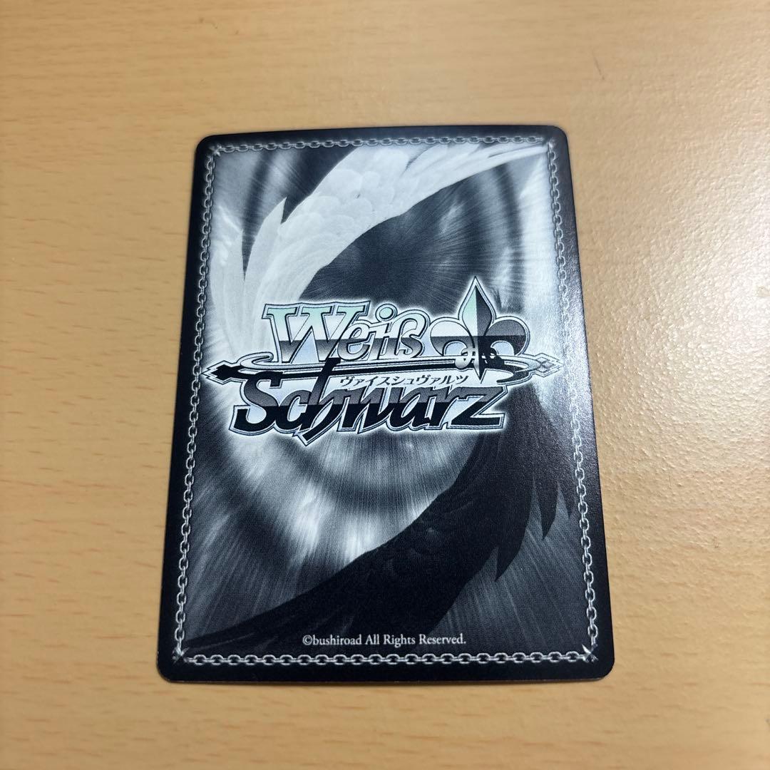 純白の願い 中野五月 HYR